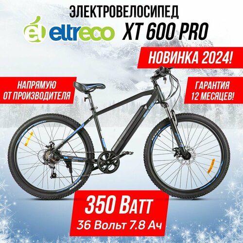 Электровелосипед Eltreco XT 600 Pro серо-зеленый, 27,5 дюймов, до 45 км на одном пробеге