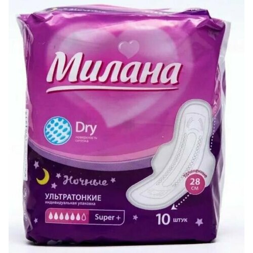 Милана Прокладки гигиенические, ежедневные Ultra Dry Normal, 10 штук милана прокладки гигиенические ежедневные ultra soft normal 10 штук