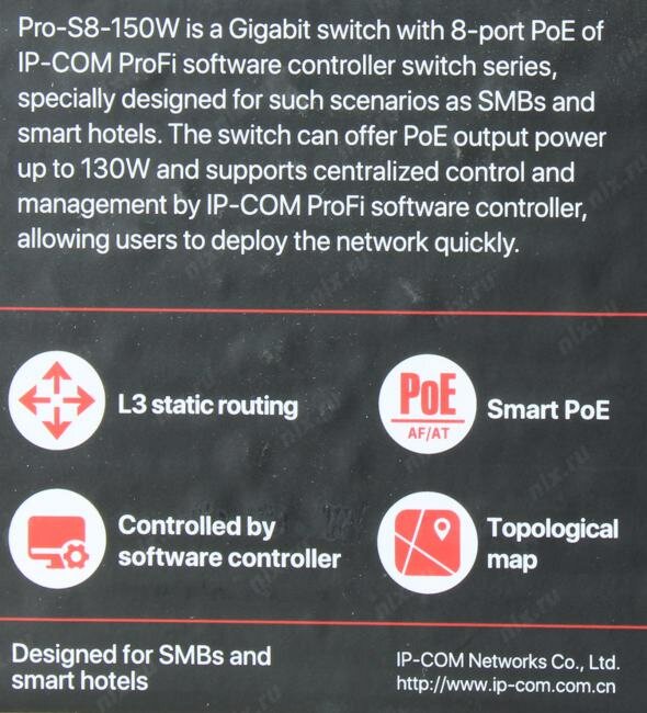 Коммутатор 8PORT 1000M POE GE/ SFP PRO-S8-150W IP-COM Tenda - фото №9