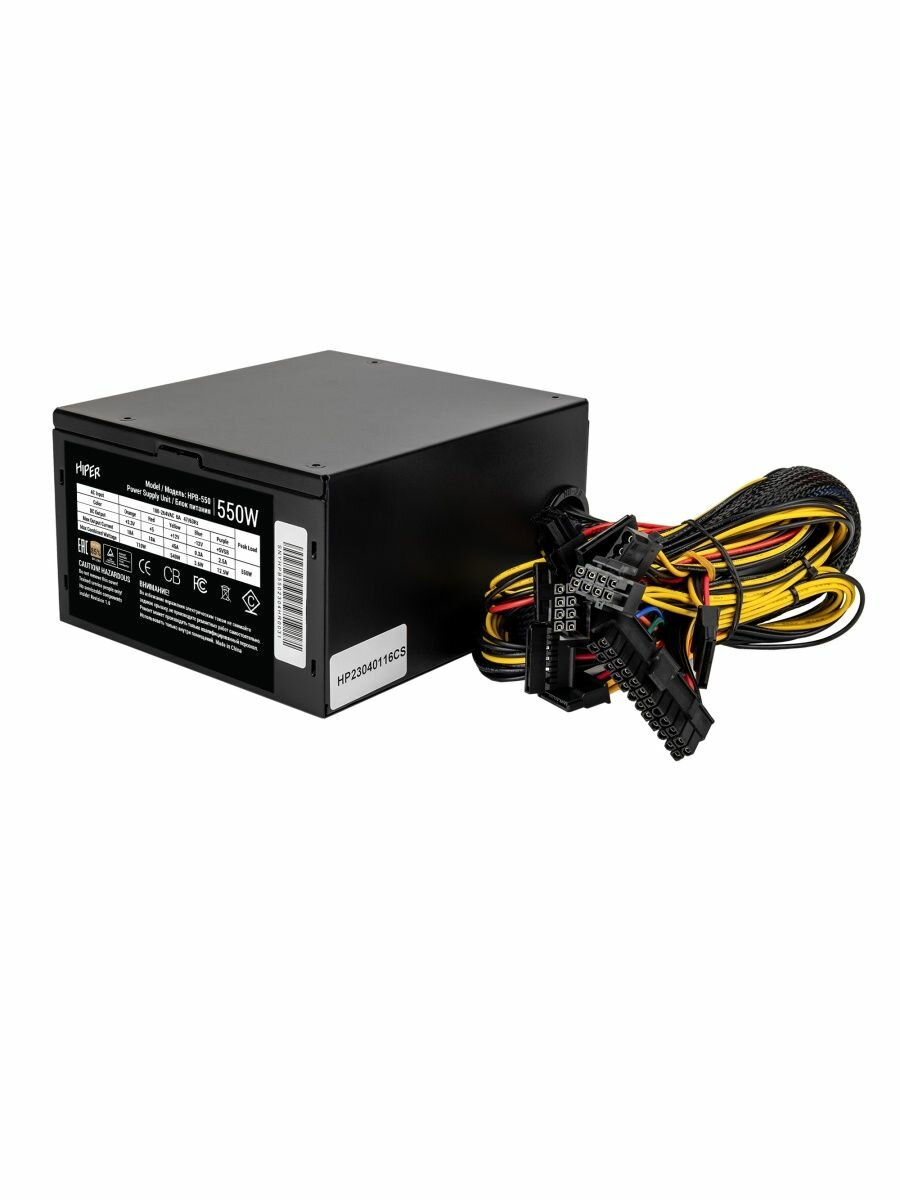 Блок питания ATX 550 Вт HIPER HPB-550 - фото №9