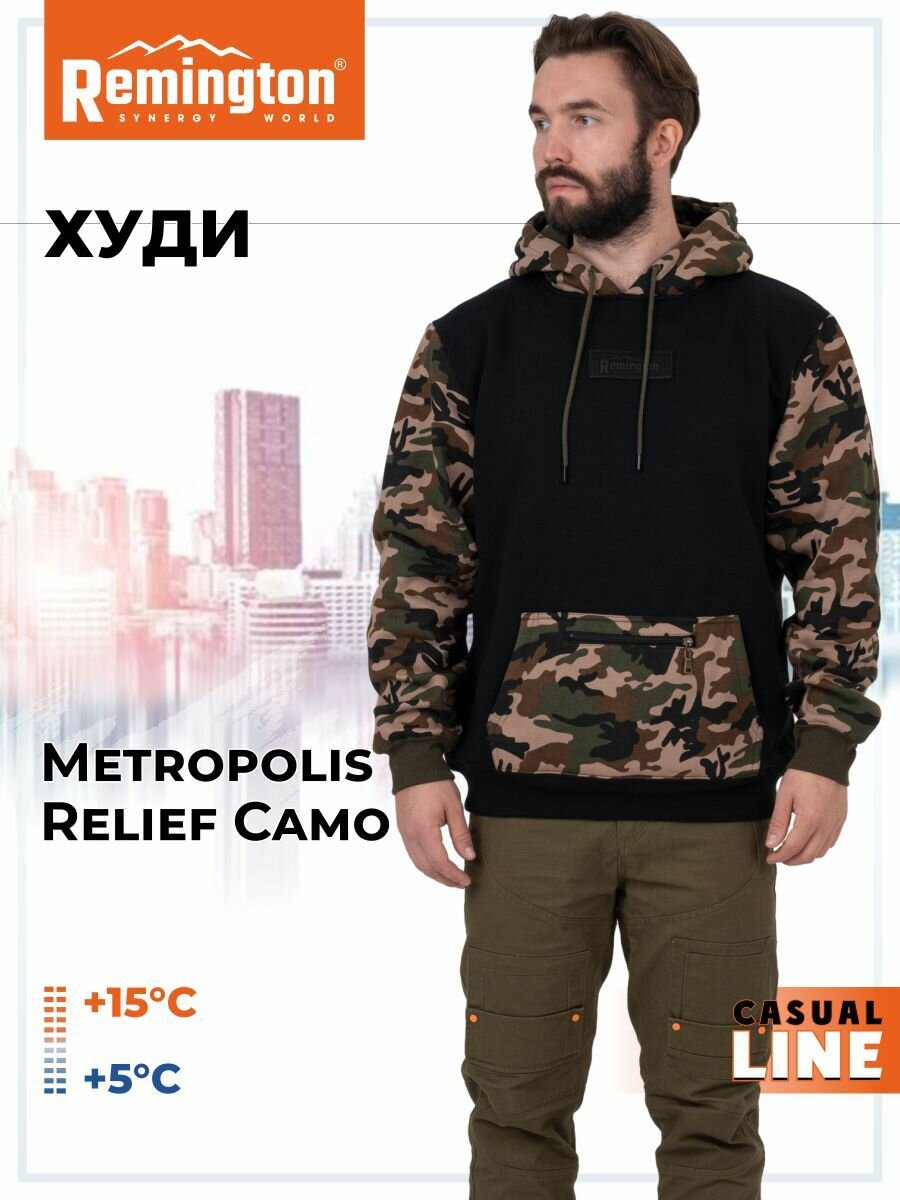 Худи Remington Metropolis Relief Camo р. XL UM1196-019