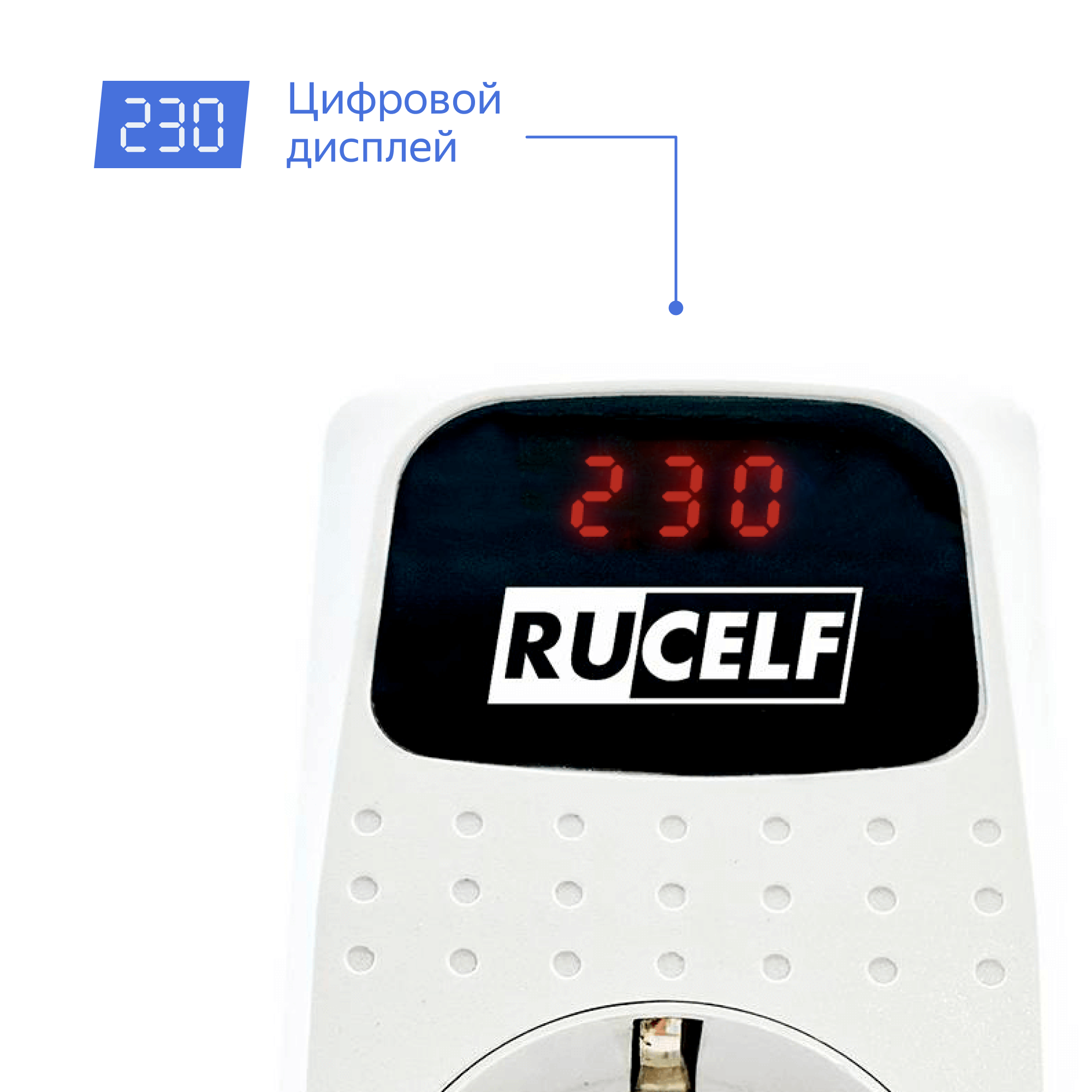 Реле напряжения с дисплеем и задержкой старта 16А RUCELF SRW-16A устройство защиты от импульсных перенапряжений