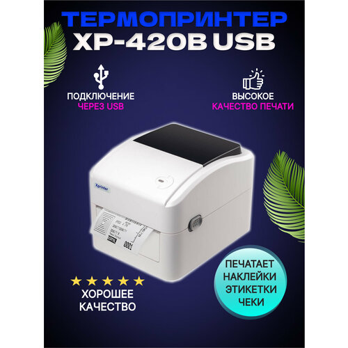 USB-принтер для печати этикеток 