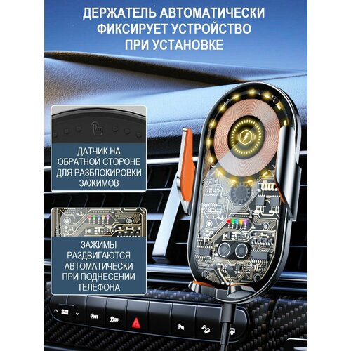 Держатель телефона + зарядка в авто EW1 держатель для телефона в машину с беспроводной зарядкой зарядная станция беспроводная зарядка
