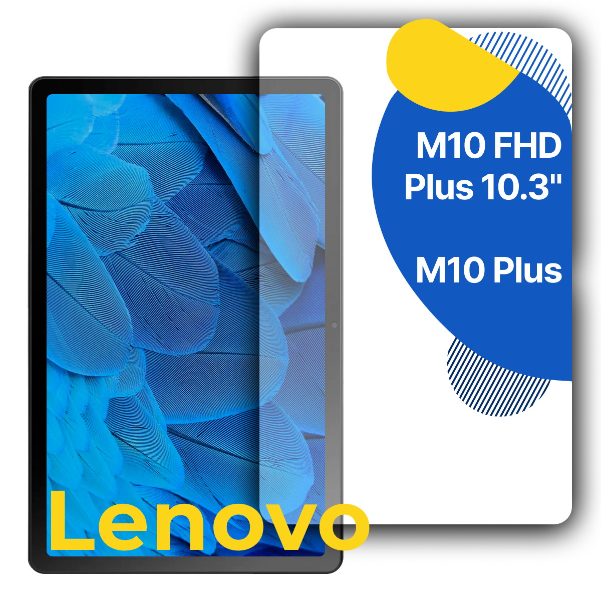 Защитное полноэкранное стекло на планшет Lenovo M10 Plus, M10 FHD Plus 10.3 / Противоударное стекло для Леново Таб М10 Плюс, М10 ФХД Плюс, Прозрачное