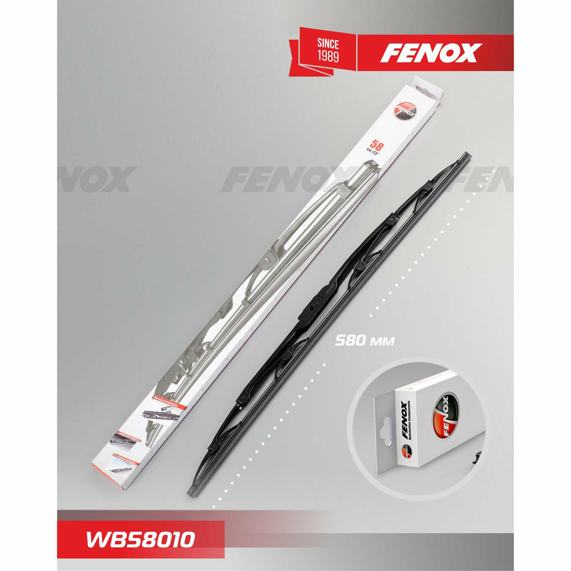 Щетка стеклоочистителя 580 мм (каркасная) FENOX