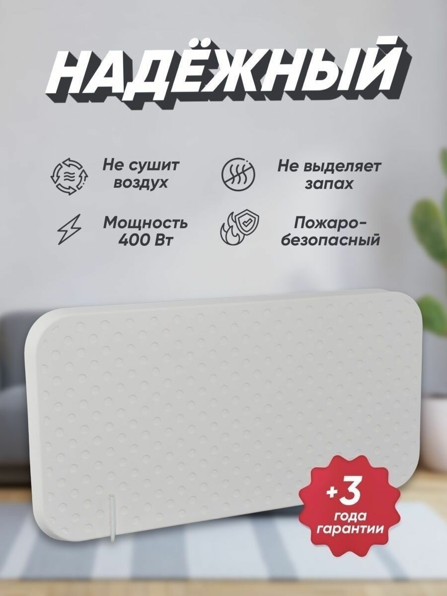 Изображение Обогреватель кварцевый Горячий камень напольный, настенный
