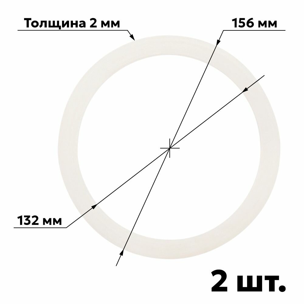 Прокладка силиконовая для афганского казана 5 л, 2 шт - фотография № 1