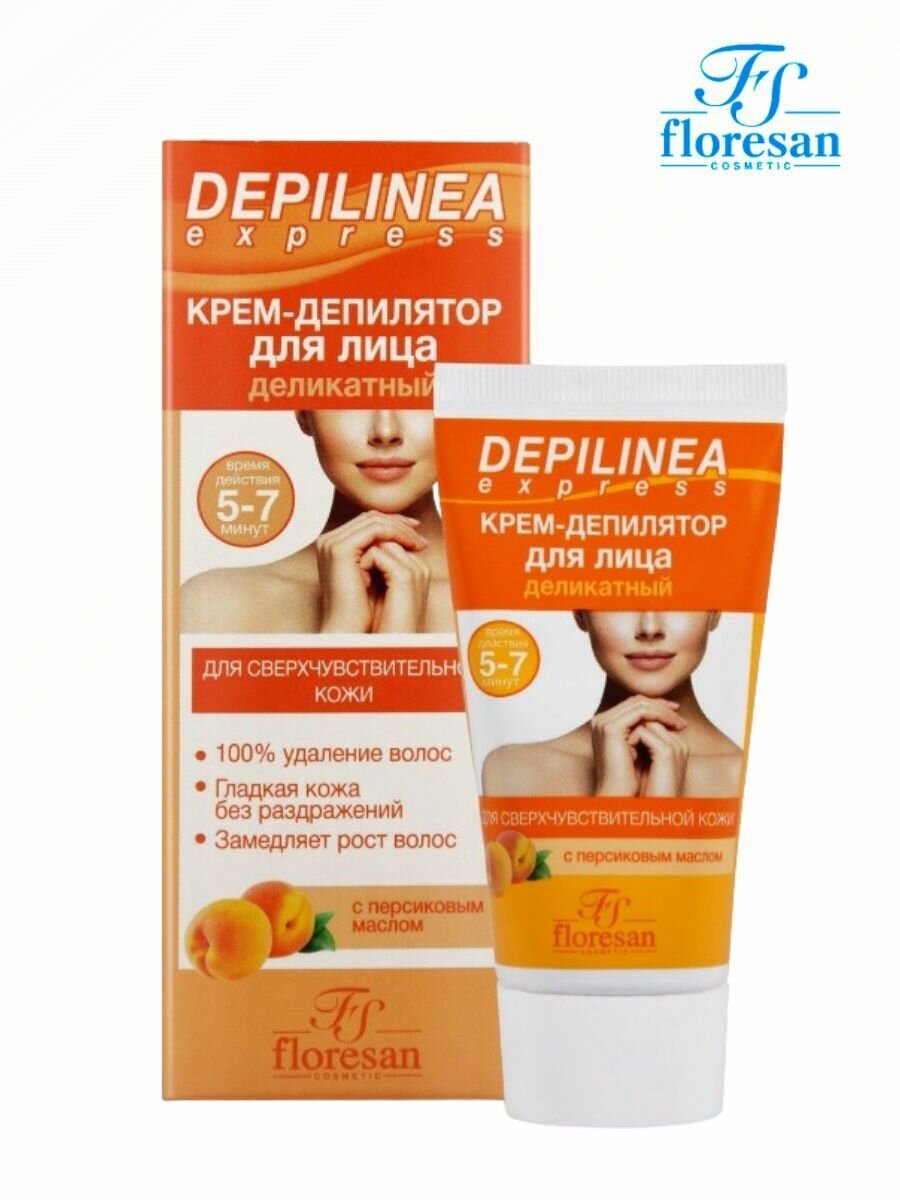 Depilinea Express Крем-депилятор для лица Floresan, 50 мл