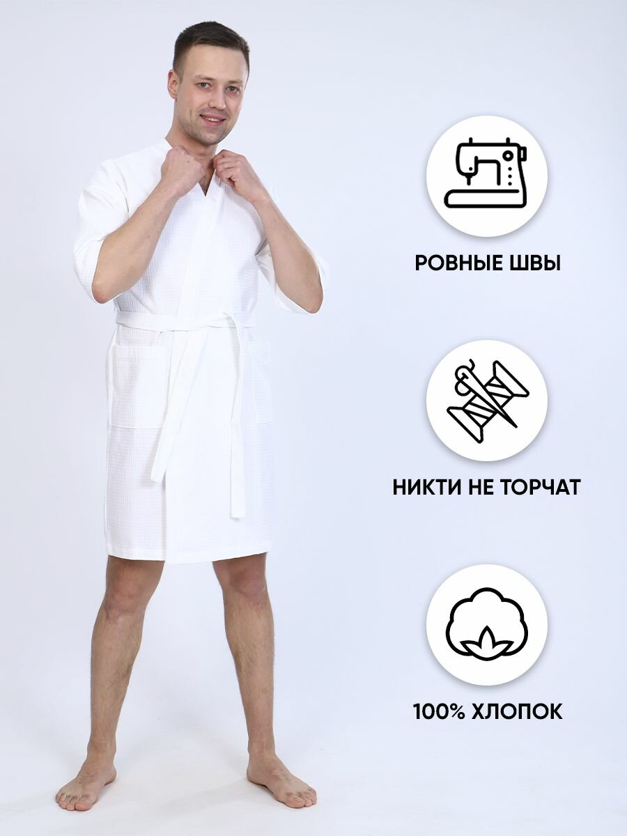 Халат мужской банный домашний вафельный, цвет белый, размер 48 - фотография № 3