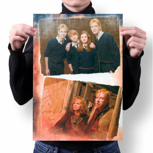 Плакат Harry Potter, Гарри Поттер №3, А1