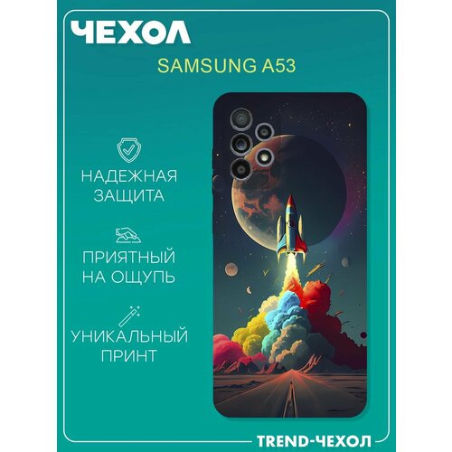 Чехол для телефона Samsung Galaxy A53 c принтом пейзаж космос