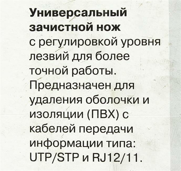Инструмент 5bites - фото №20
