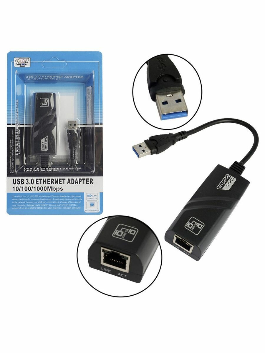 Сетевой адаптер для LAN-соединения USB 3.0 на RG45 Ethernet 10/100/1000 Mbps