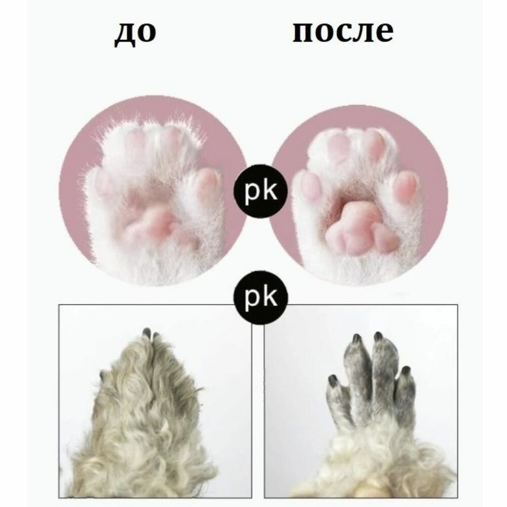 2в1 триммер, когтерез перезаряжаемый для ухода за домашними животными. - фотография № 2