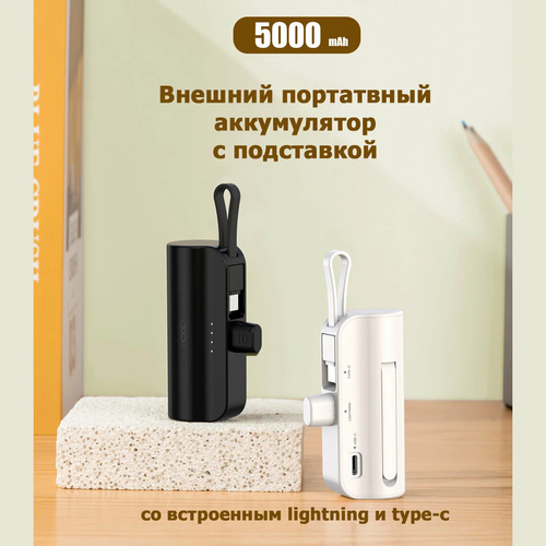 Внешнее зарядное устройствоКомпактноеМощноеБелое XO 27 290000₽