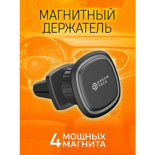 Держатель магнитный на дефлектор D3 DREAM