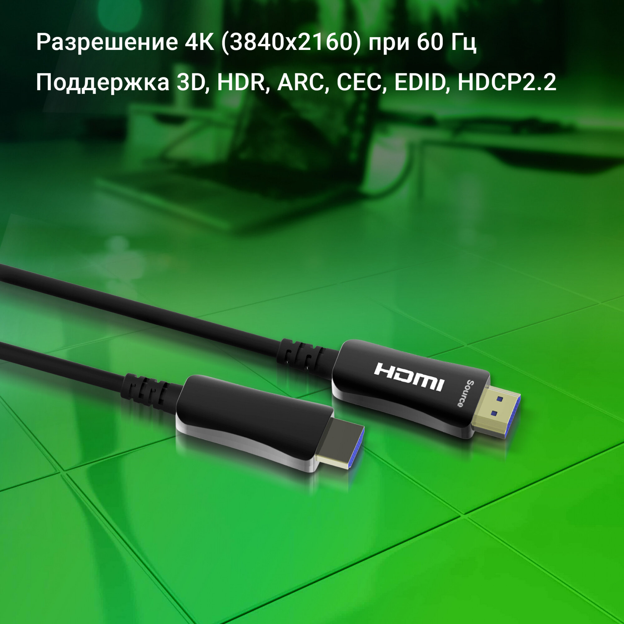 Кабель аудио-видео DIGMA HDMI 2.0 AOC, HDMI (m) - HDMI (m) , ver 2.0, 10м, GOLD черный [bhp aoc 2.0-10] - фото №3