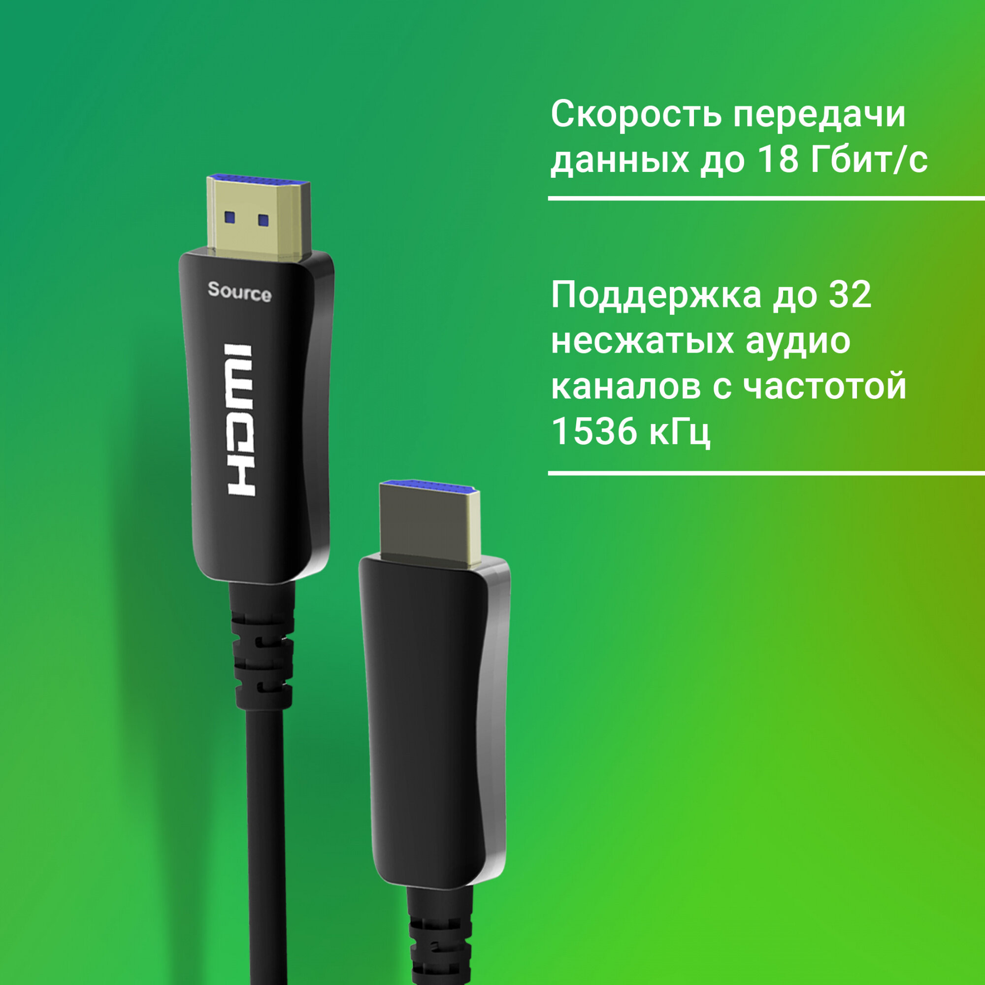 Кабель аудио-видео DIGMA HDMI 2.0 AOC, HDMI (m) - HDMI (m) , ver 2.0, 10м, GOLD черный [bhp aoc 2.0-10] - фото №4