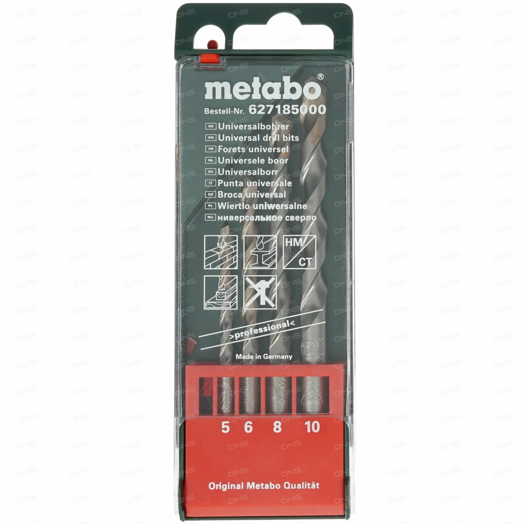 Набор сверл Metabo 627185000 (безударные, универсальные, 5-10 мм)