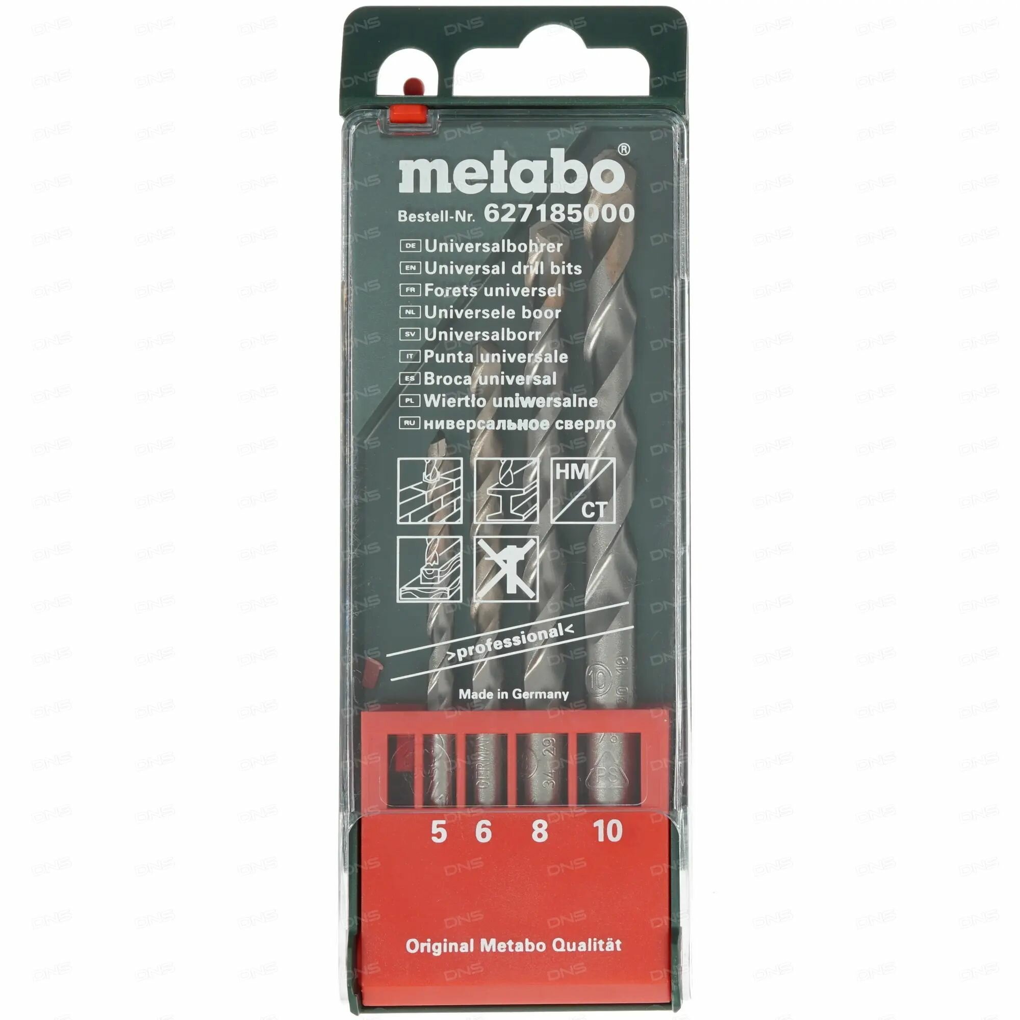 Набор сверл Metabo - фото №9