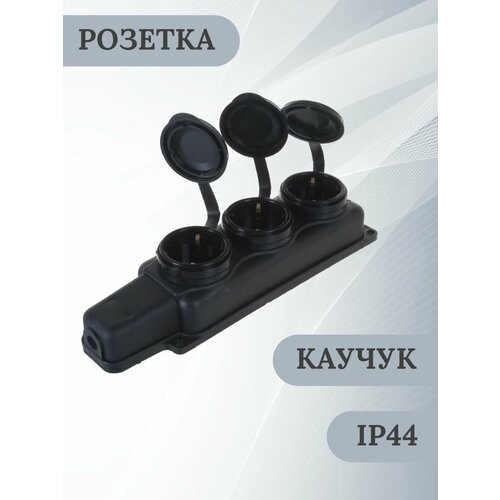 Розетка каучук РП 16-334 18 SV0701-003