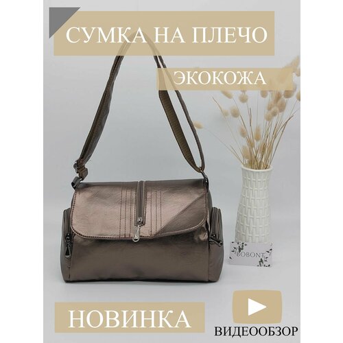 фото Сумка кросс-боди , коричневый bobont