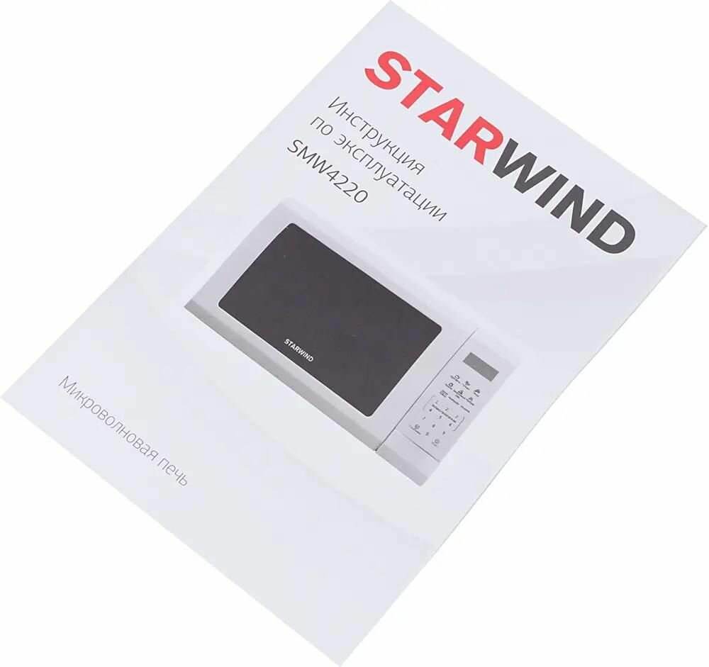 Микроволновая Печь Starwind 20л. 700Вт белый - фото №10