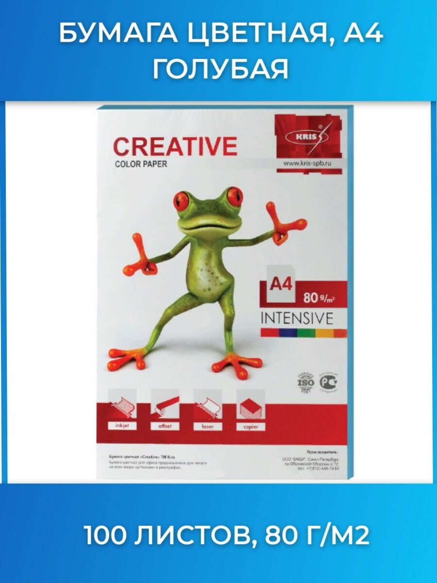 Бумага Creative A4/80г/м2/100л./желтый интенсив универсальная 10 шт./кор. - фото №7