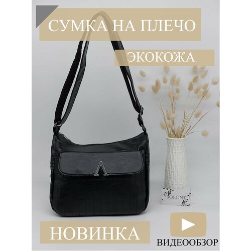 фото Сумка кросс-боди , черный bobont