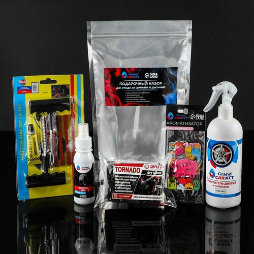 Подарочный набор для ухода за шинами и дисками набор для ремонта бескамерных шин губка автомобильная чернитель шин 100 мл очиститель дисков и тормозов 500 мл ароматизатор подвесной 1843₽