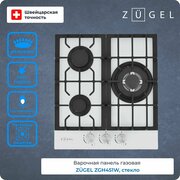 Варочная поверхность газовая ZUGEL ZGH451W