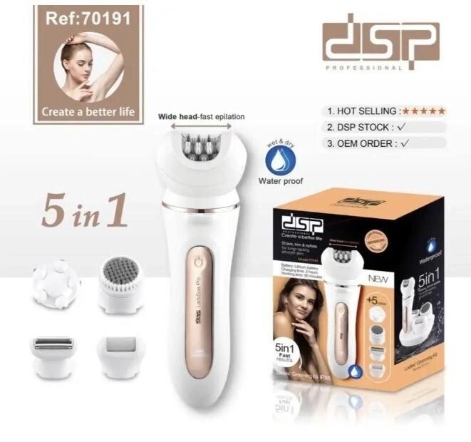 фото Эпиляторный набор для красоты 5 в 1, 70191/Белый - это многофункциональное устройство, которое поможет вам поддерживать кожу в отличном состоянии.