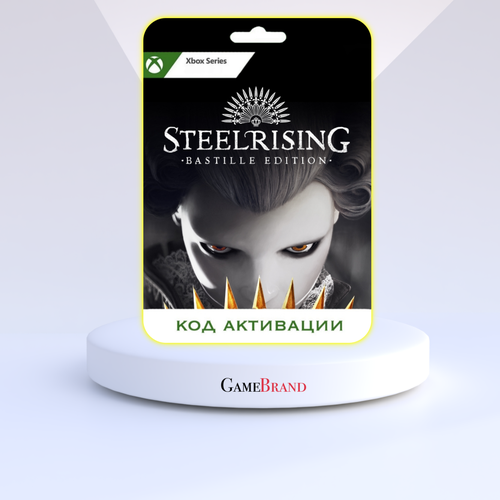 Игра Steelrising Bastille Edition Xbox Series X|S (Цифровая версия, регион активации - Аргентина) xbox игра street fighter 6 xbox series x s цифровая версия регион активации аргентина