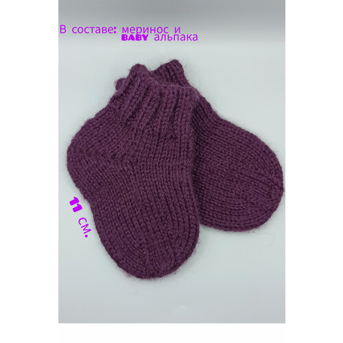 фото Носки тёплые для новорожденных, размер 11, фиолетовый кадодизайн