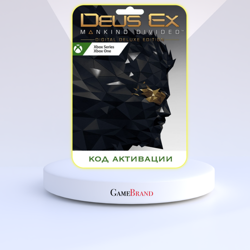 Игра Deus Ex Mankind Divided Digital Deluxe Edition Xbox Цифровая версия регион активации - Аргентина 589₽