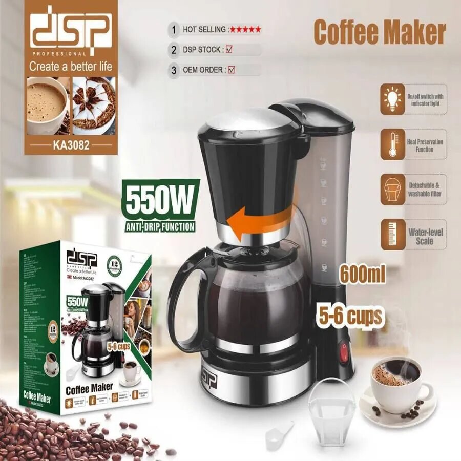 Автоматическая кофемашина DSP КА-3082/Металлик