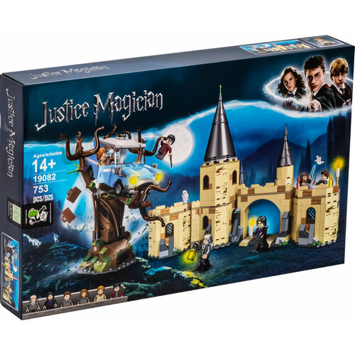 Конструктор Гарри Поттер 19082 Гремучая Ива 753 детали