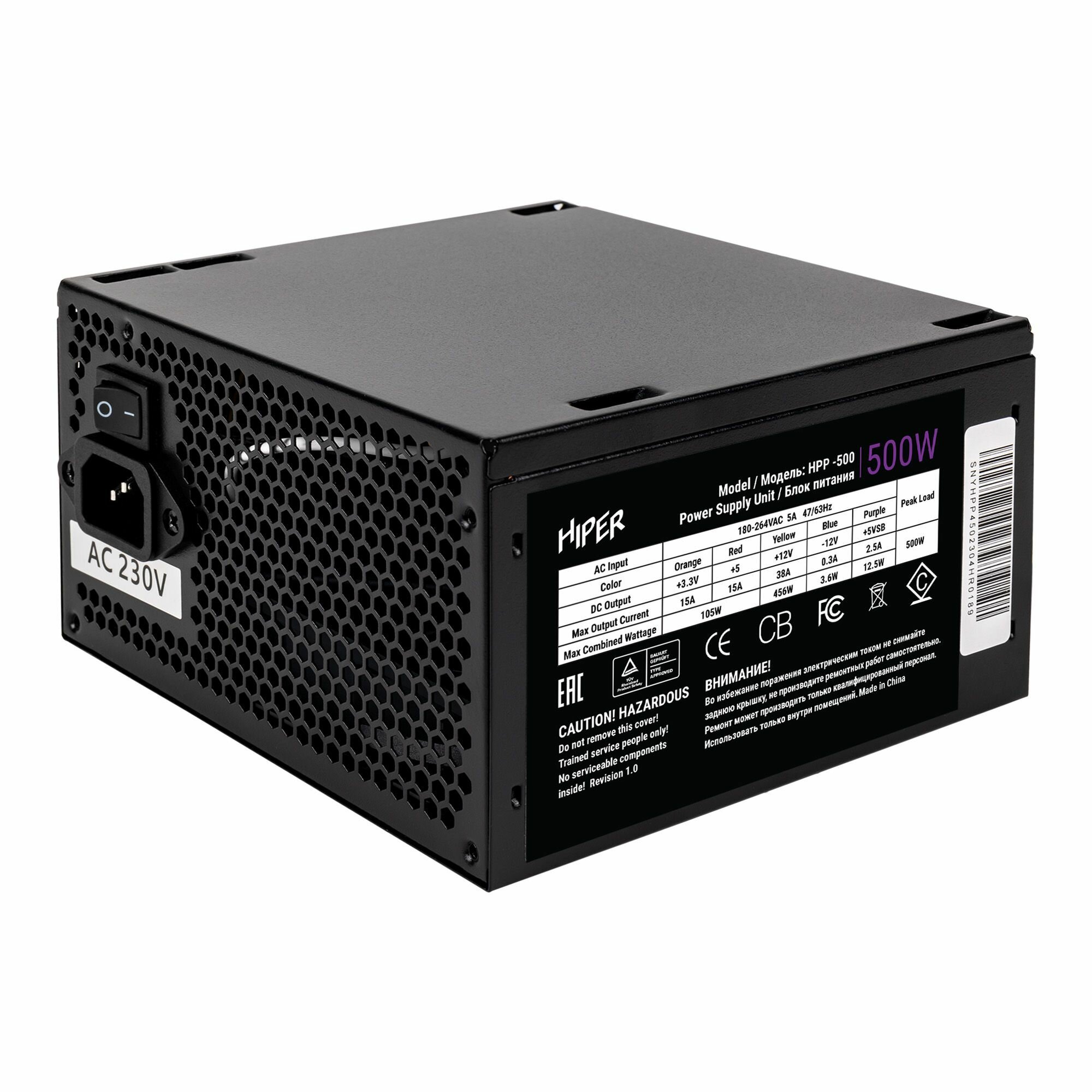 Блок питания HIPER HPP-500 (500W) Black - фото №7