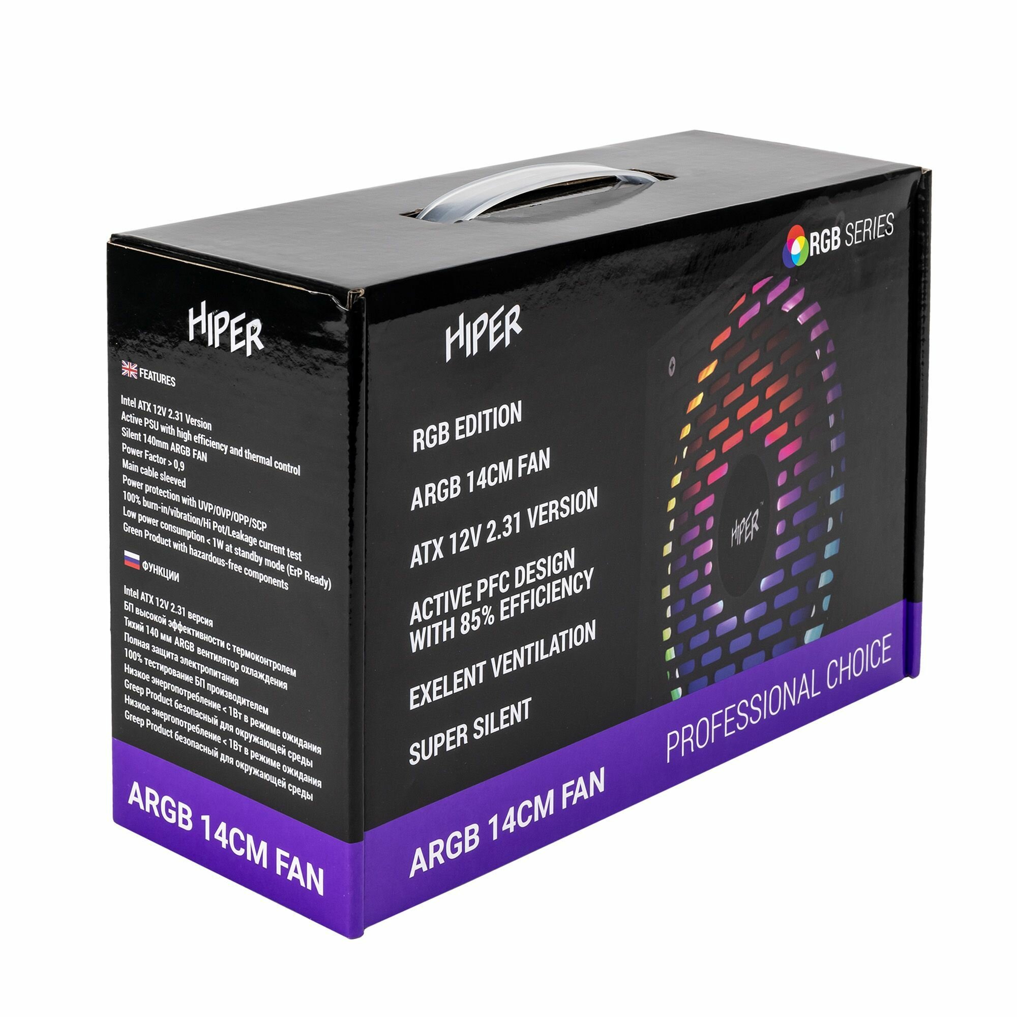 Блок питания HIPER HPB-700RGB черный - фото №15