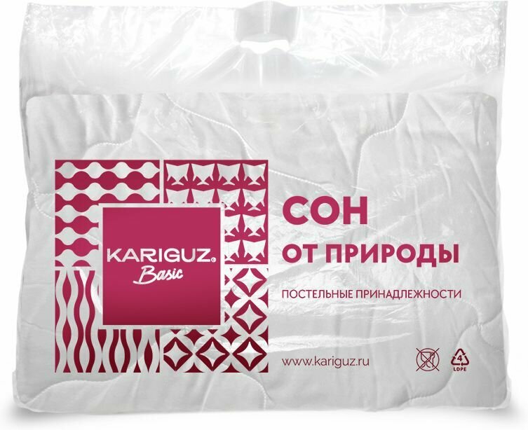 фото Одеяло KARIGUZ Уютное 200*220