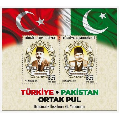 Почтовые марки Турция 2017г. 70 лет дипломатическим отношениям с Пакистаном Флаги, Лидеры государств, Дипломатия MNH