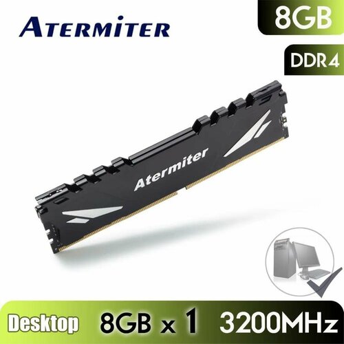 Оперативная память Atermiter DDR4 PC4-25600-CL22 8GB 3200Mhz 220000₽