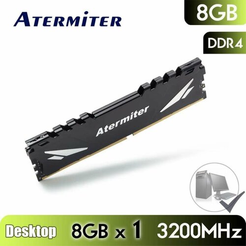 Оперативная память Atermiter DDR4 PC4-25600-CL22 8GB 3200Mhz