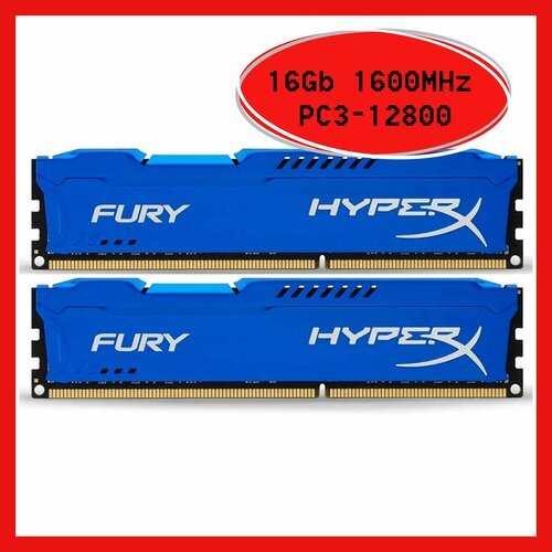 Оперативная память 8Гб DDR3 1600MHz DIMM 310000₽