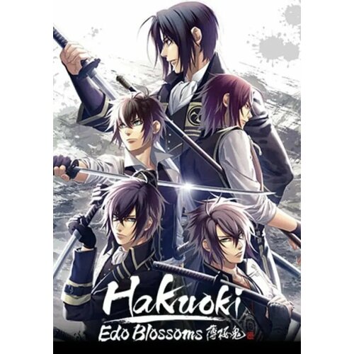 Hakuoki: Edo Blossoms - Deluxe Pack (Steam; PC; Регион активации Россия и СНГ)