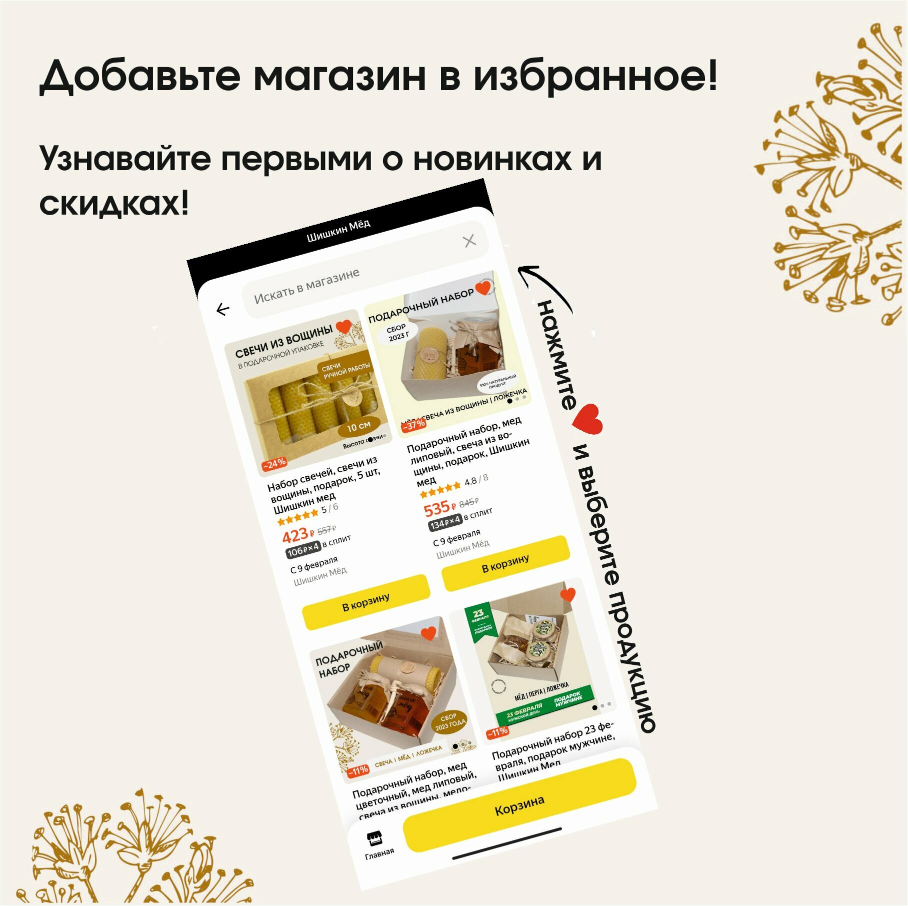 Мед натуральный, цветочный, разнотравье, 250 гр, Шишкин Мед - фотография № 6