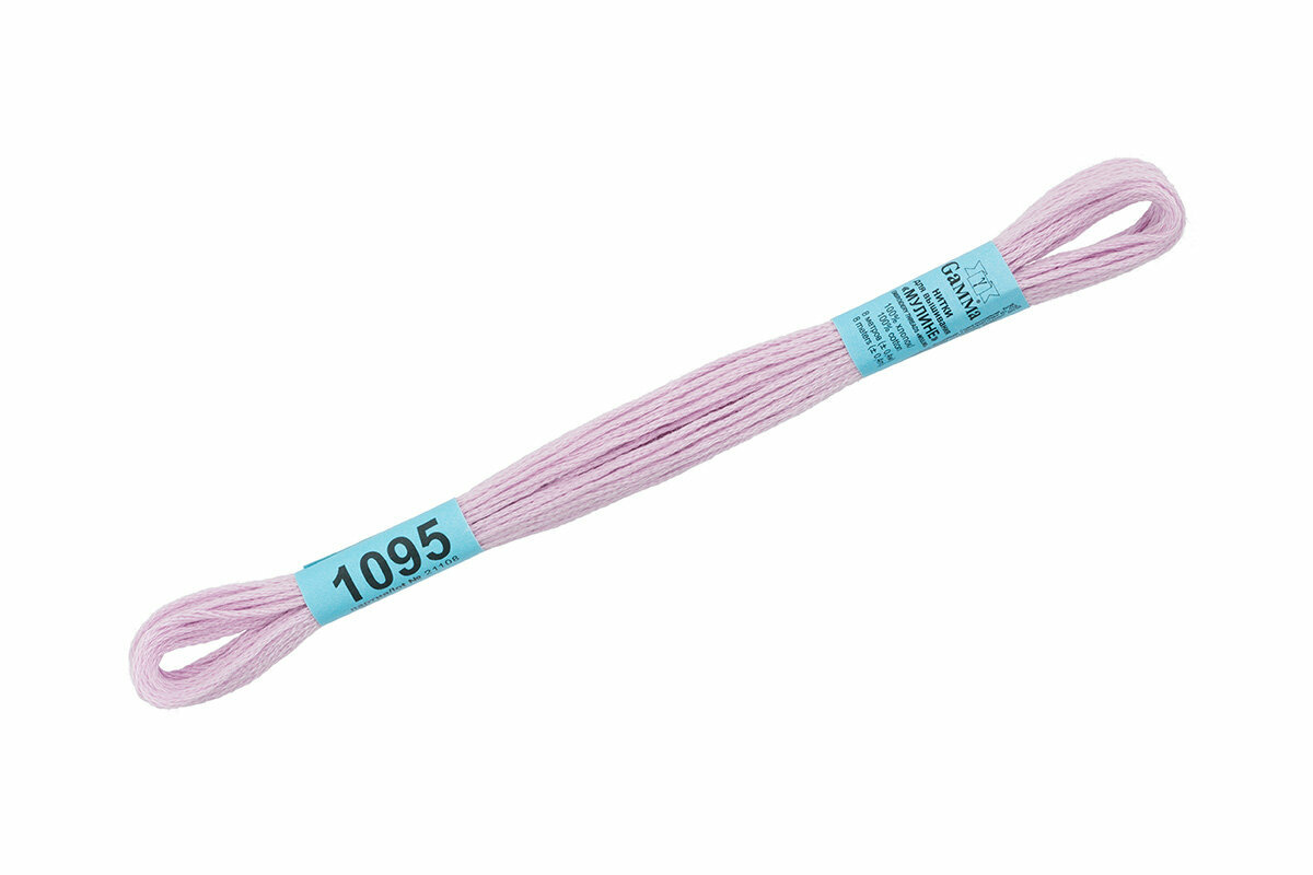 Мулине GAMMA нитки для вышивания 8м. 1095 светло-сиреневый, 1 шт.