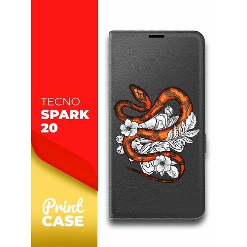 Чехол на Tecno Spark 20 (Техно Спарк 20) черный книжка эко-кожа подставка отделением для карт и магнитами Book case, Miuko (принт) Змея узор чехол на tecno spark 20 техно спарк 20 черный книжка эко кожа подставка отделением для карт и магнитами book case miuko принт бульдог