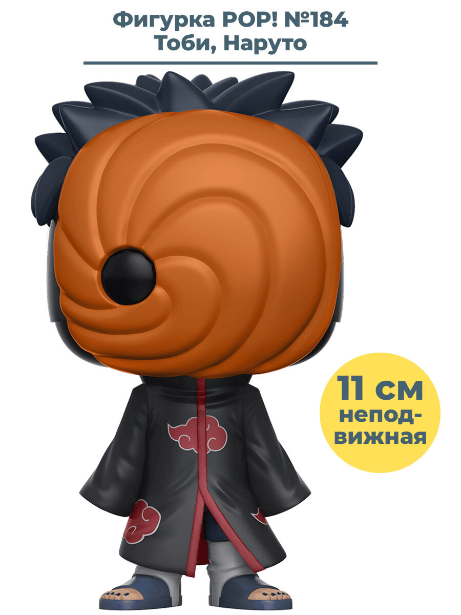 Фигурка Funko - фото №3